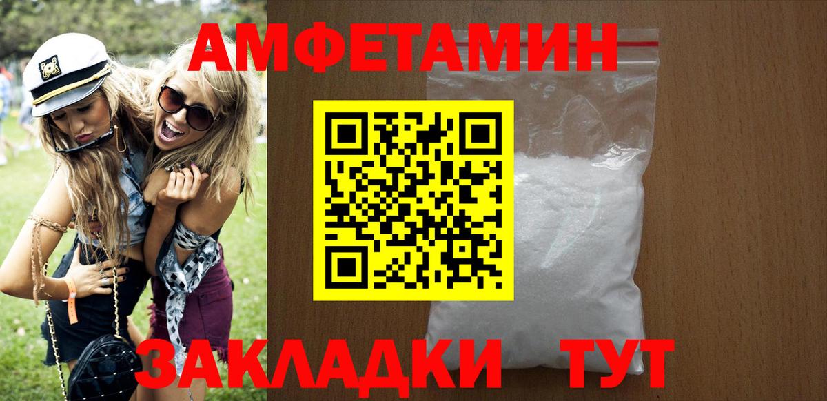 Cocaine  Екатеринбург  МЕТ  ГАШ  Вход с VPN  APVP СОЛЬ кристаллы  МЕФ   Канабис  Конопля 