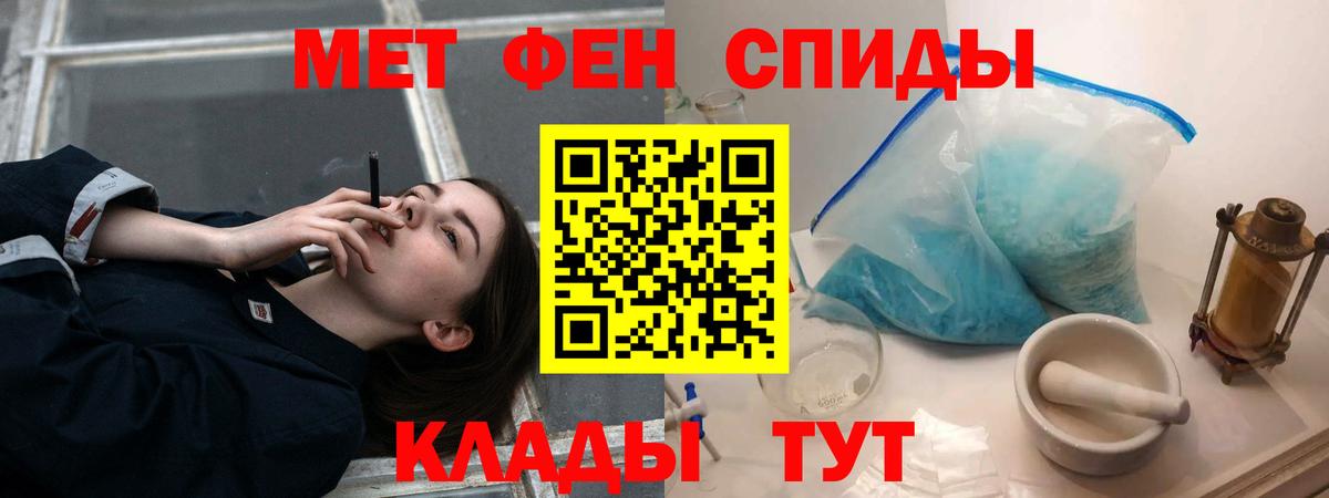 Amphetamine 97% Екатеринбург