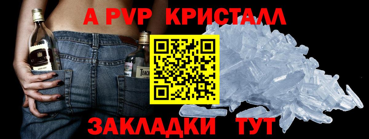 A PVP СК Екатеринбург