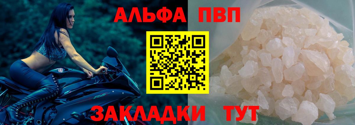 Екатеринбург  APVP СК  Alpha-PVP СК КРИС  закладки  A-PVP кристаллы  Вход с VPN 