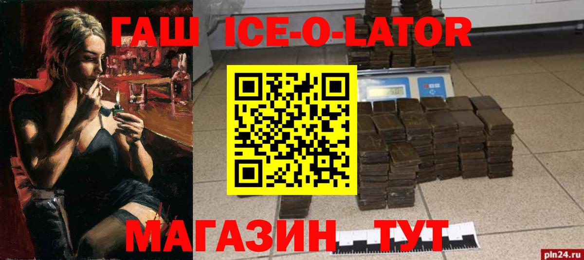 ГАШ VHQ  Вход с VPN  ГАШ Cannabis  Екатеринбург 