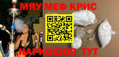 mix Кумертау