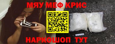 COCAINE Кунгур