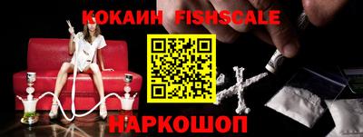 COCAINE Кунгур