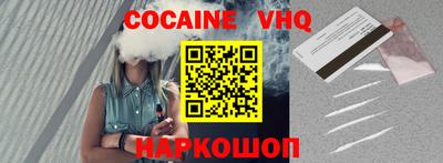 COCAINE Кунгур