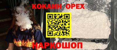 COCAINE Кунгур