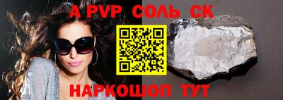 COCAINE Кунгур