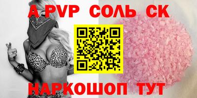 COCAINE Кунгур