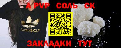 COCAINE Кунгур