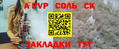 герыч Кулебаки