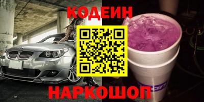 COCAINE Кунгур