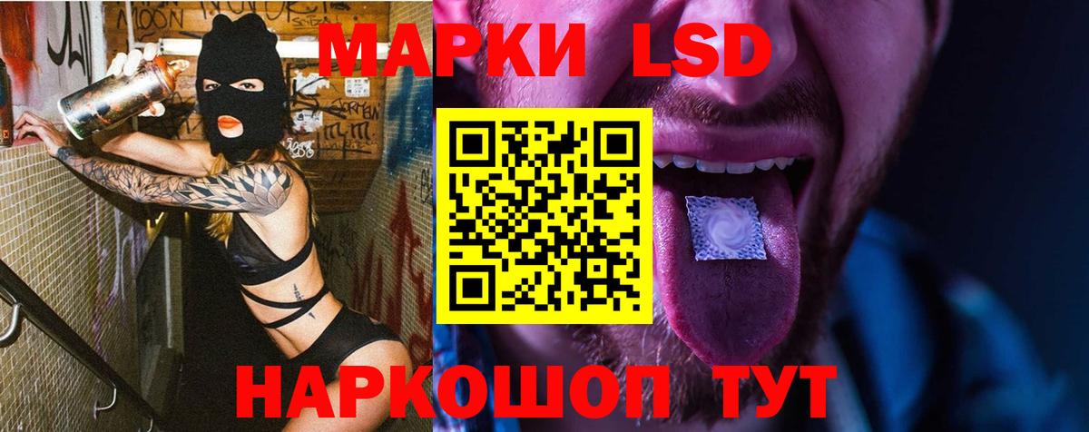 Екатеринбург  ЛСД экстази ecstasy  Вход с VPN 