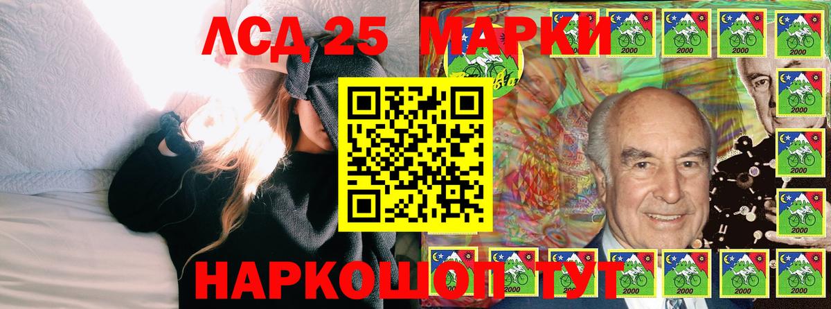 Марки 25I-NBOMe 1,8мг  Марки 25I-NBOMe 1,8мг  сколько стоит  Вход с VPN  Екатеринбург 