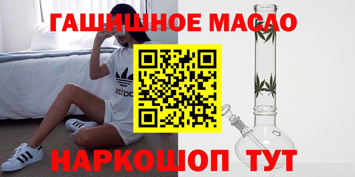 Дистиллят ТГК вейп с тгк Екатеринбург
