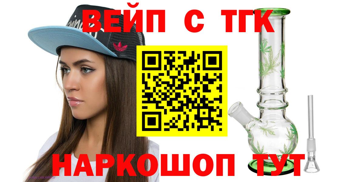 Екатеринбург  купить наркотики сайты  ТГК концентрат  Вход с VPN  Дистиллят ТГК гашишное масло 