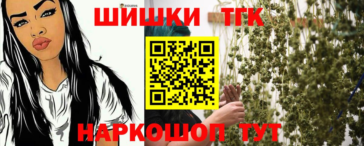 Екатеринбург  Бошки марихуана White Widow  Вход с VPN  Бошки Шишки конопля  Бошки Шишки планчик  Канабис VHQ 